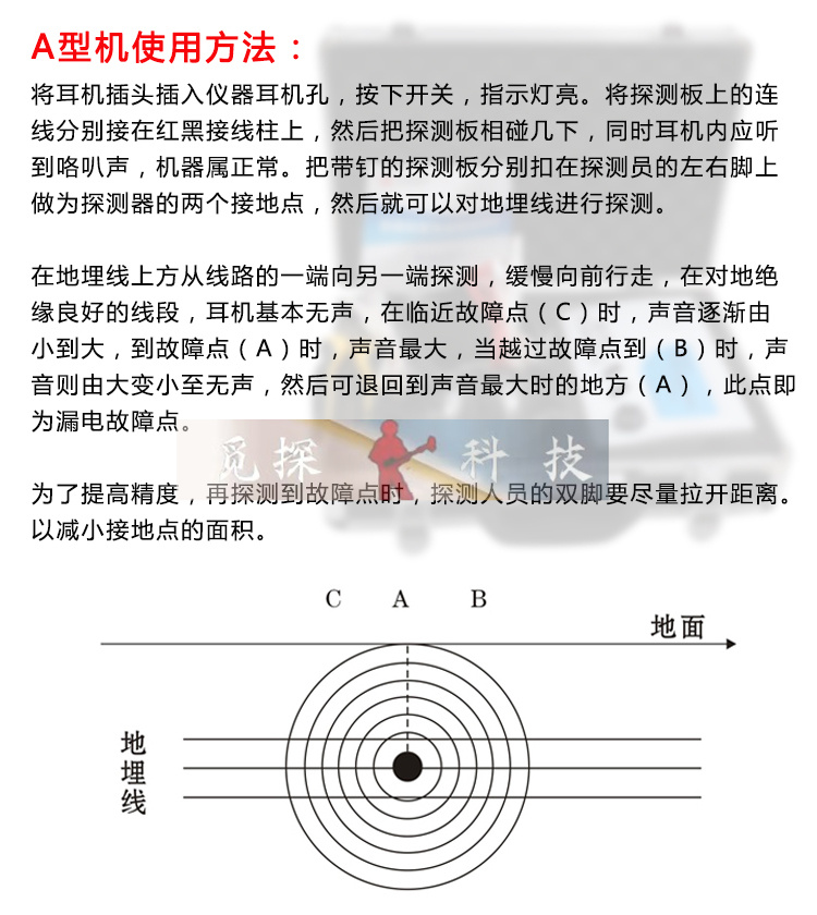 電力電線地埋線漏電短路斷路故障測試儀，漏電檢測儀，斷路檢測儀